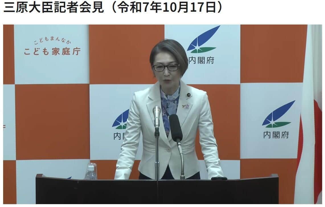 三原じゅん子こども相、冒頭発言＆質疑応答「約30秒」会見　これは異例？過去3か月分を振り返ってみた