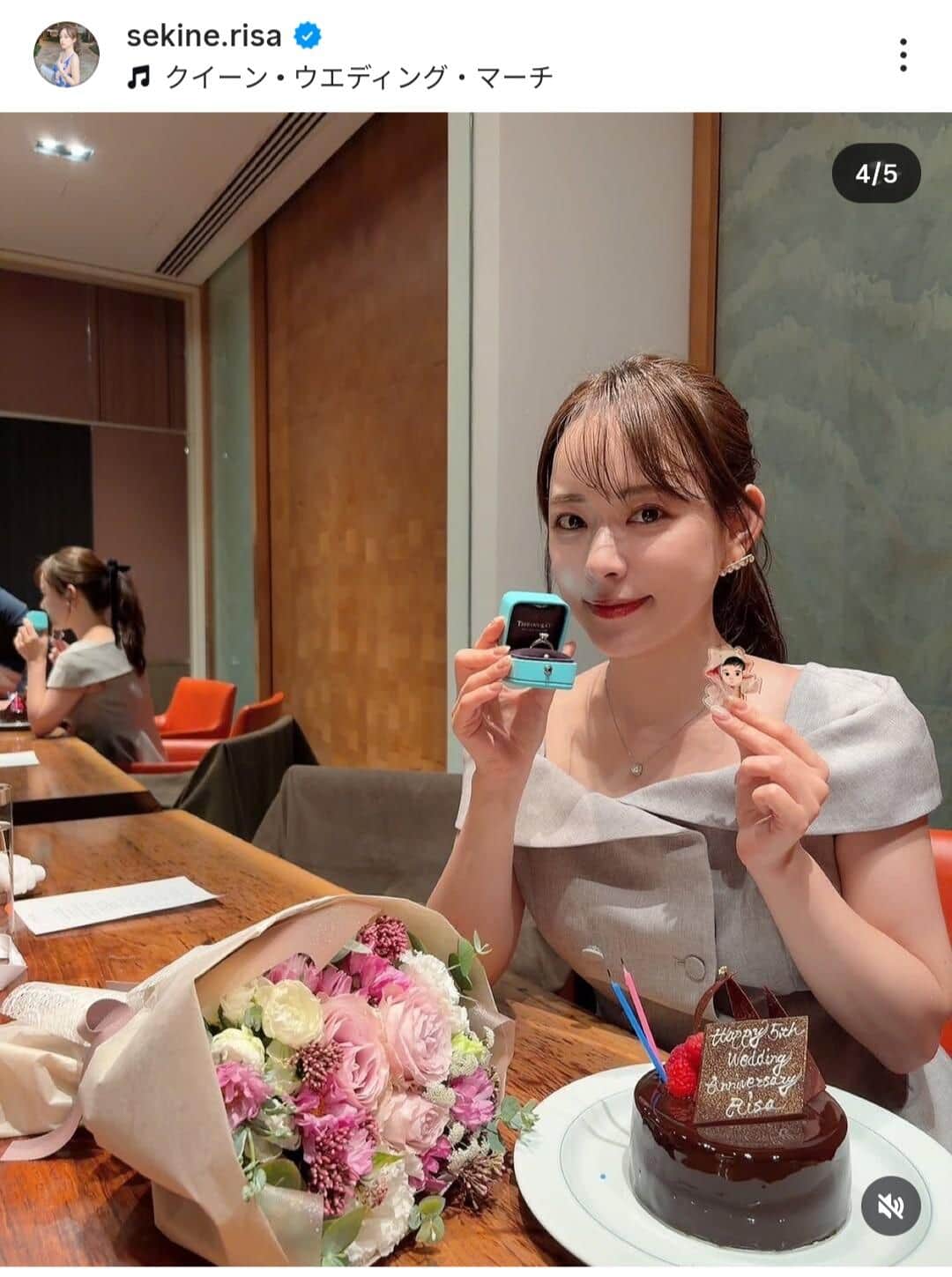 関根りささんのインスタグラム（＠sekine.risa）より