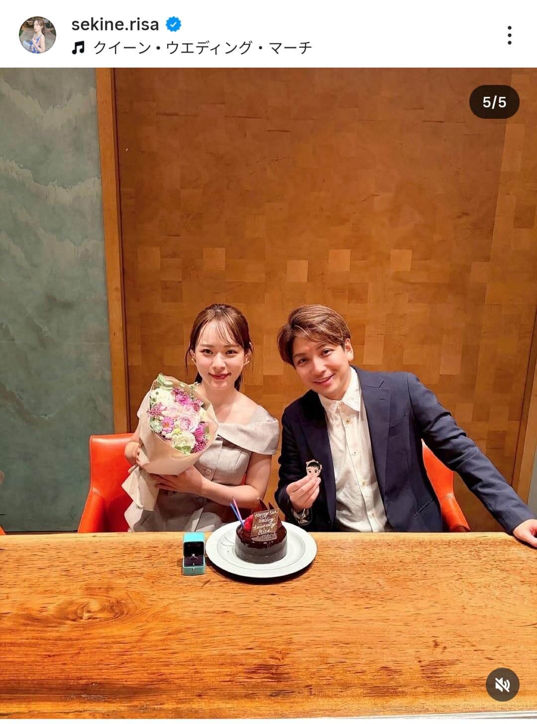 関根りささんのインスタグラム（＠sekine.risa）より