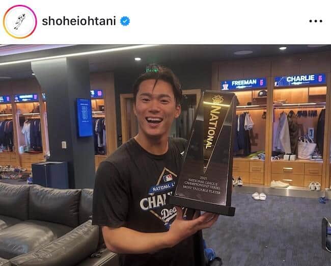 大谷翔平選手のインスタグラム（＠shoheiohtani）より