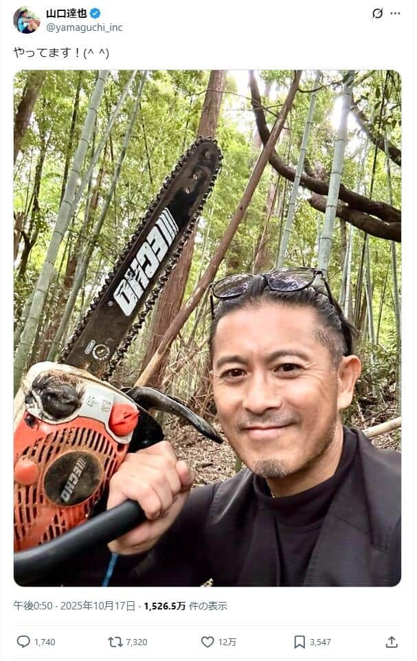 山口達也さんのX（＠yamaguchi_inc）より