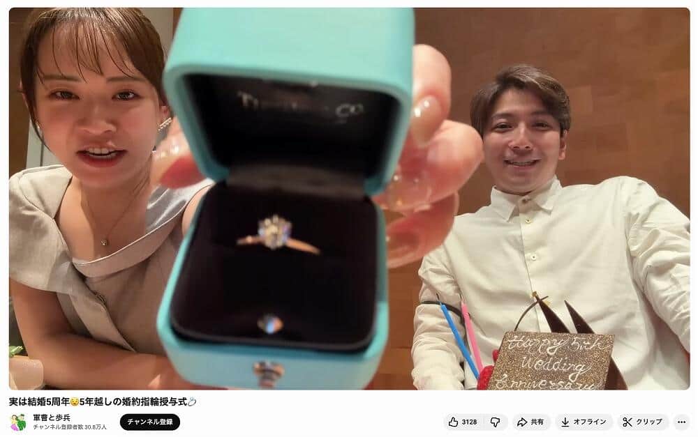 「軍曹と歩兵」のYouTubeより
