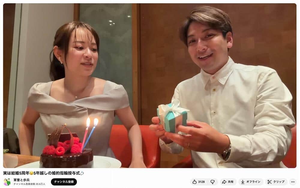 「軍曹と歩兵」のYouTubeより
