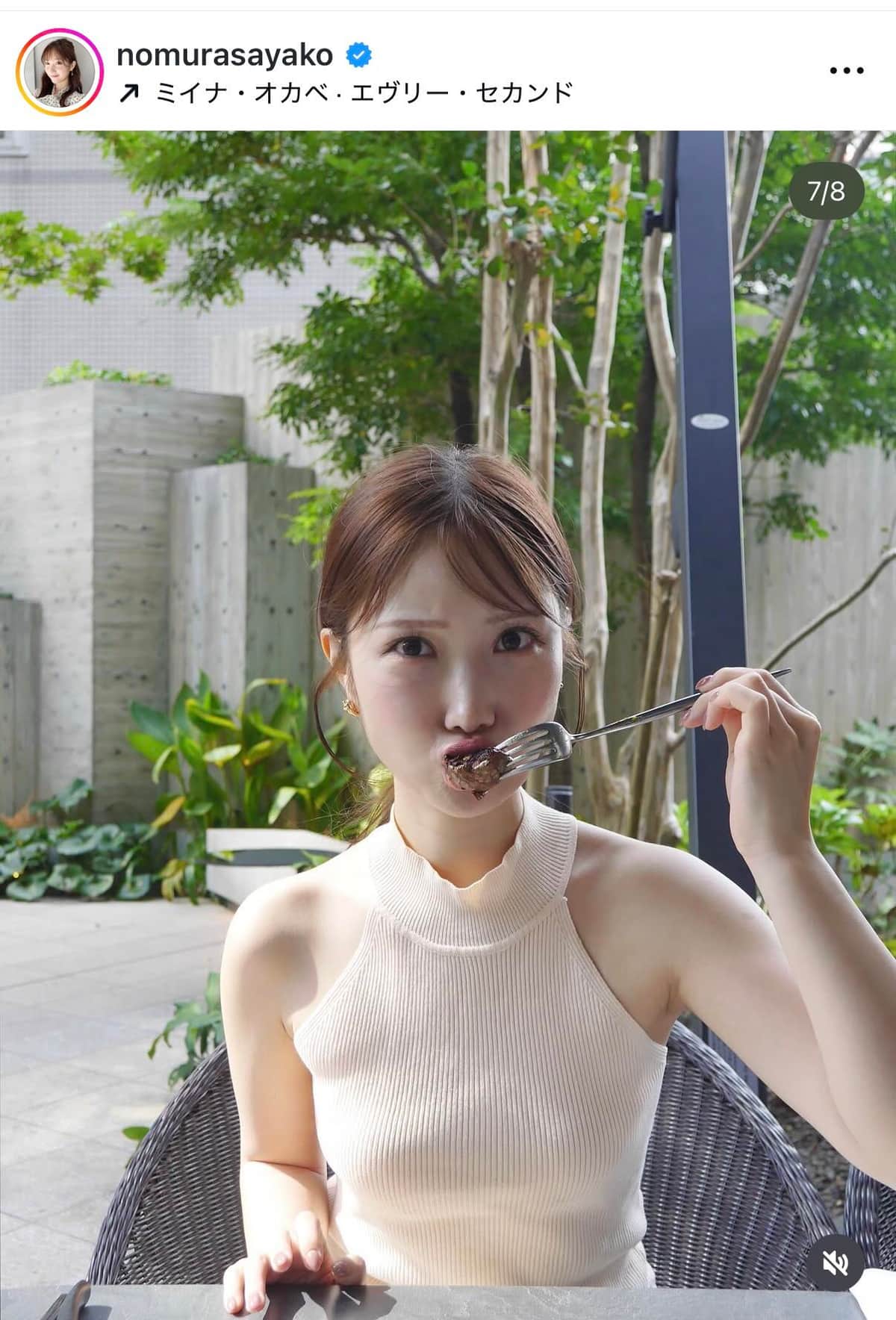 野村彩也子さんのインスタグラム（＠nomurasayako）より

