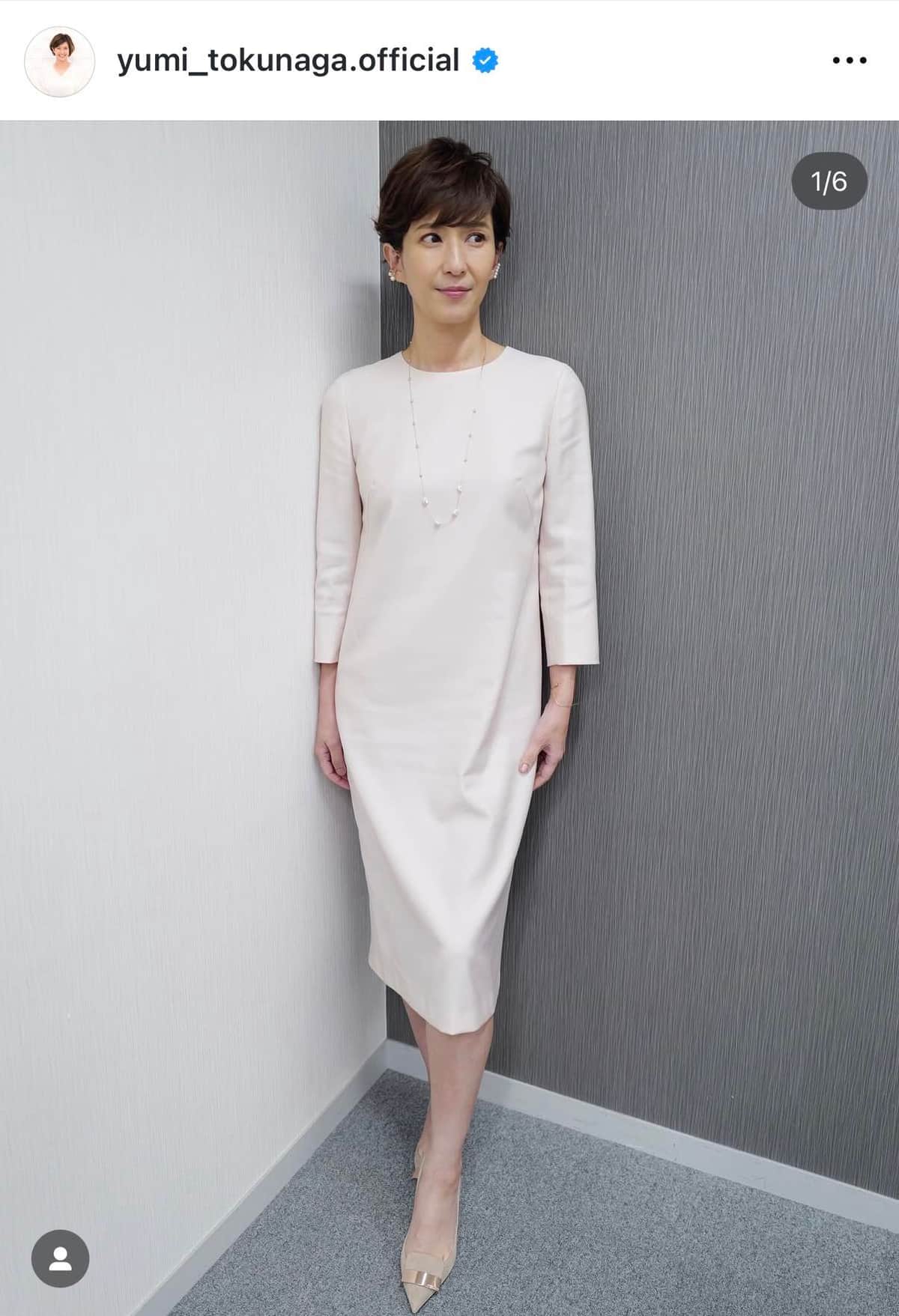 徳永有美さんのインスタグラム（＠yumi_tokunaga.official）より
