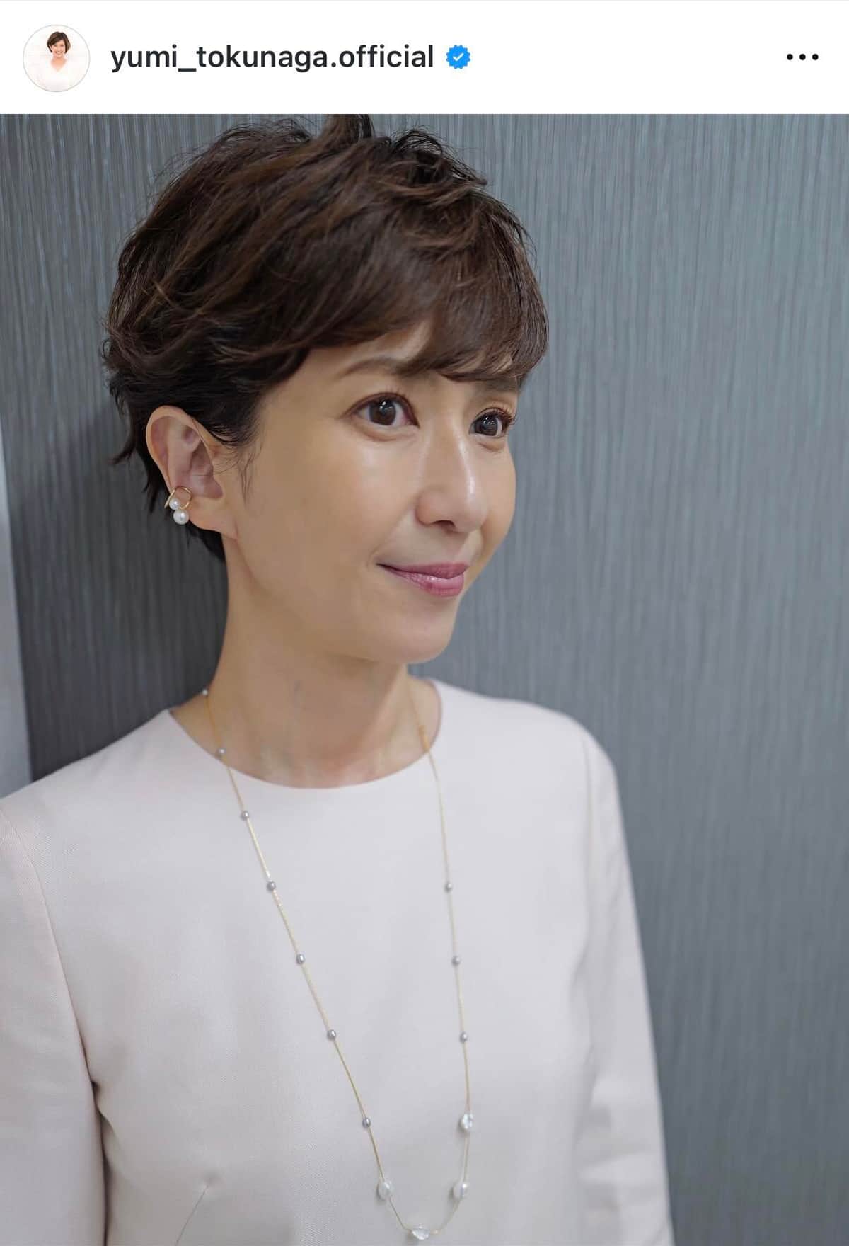 徳永有美さんのインスタグラム（＠yumi_tokunaga.official）より

