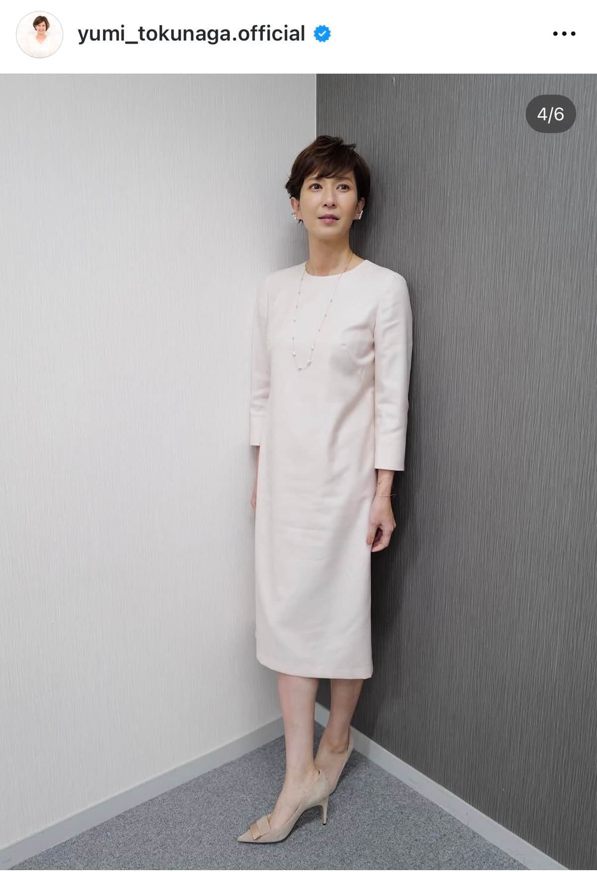 徳永有美さんのインスタグラム（＠yumi_tokunaga.official）より
