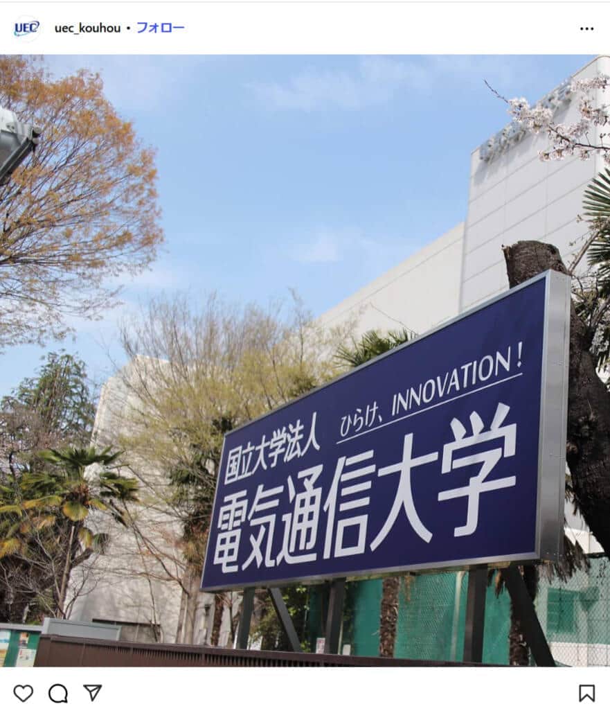 大学の電車内広告に掲載していない不審なQRコード　電気通信大は警察に相談、京王電鉄も「憤りを覚える」