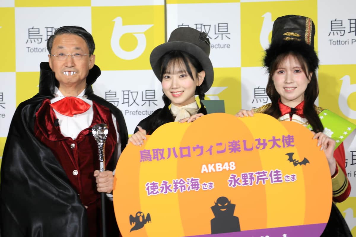 「鳥取砂丘ハロウィンパーティー　after EXPO2025」は10月26日に開かれる
