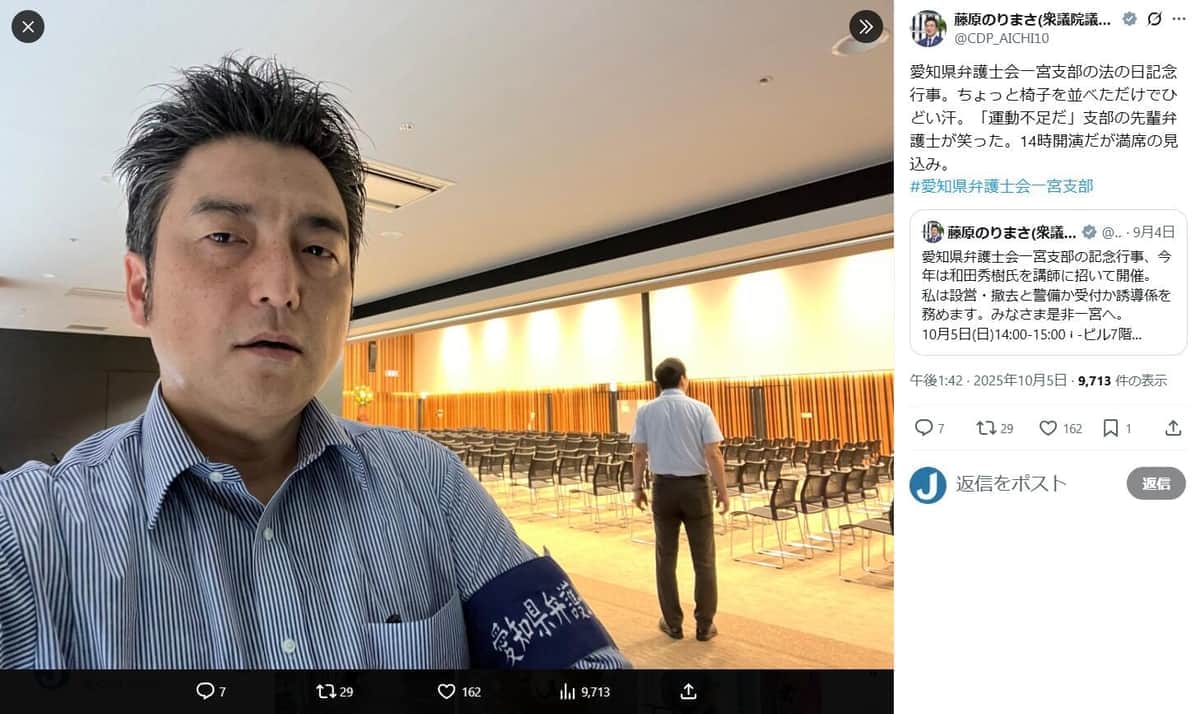 野田代表の「悲願」議員定数削減、身内から大反対　「随分ちっぽけな...」「野田氏の『思い』など私の知ったことでは」