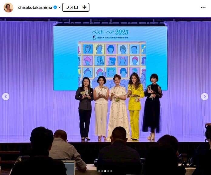 高嶋ちさ子さんのインスタグラム（＠chisakotakashima）より