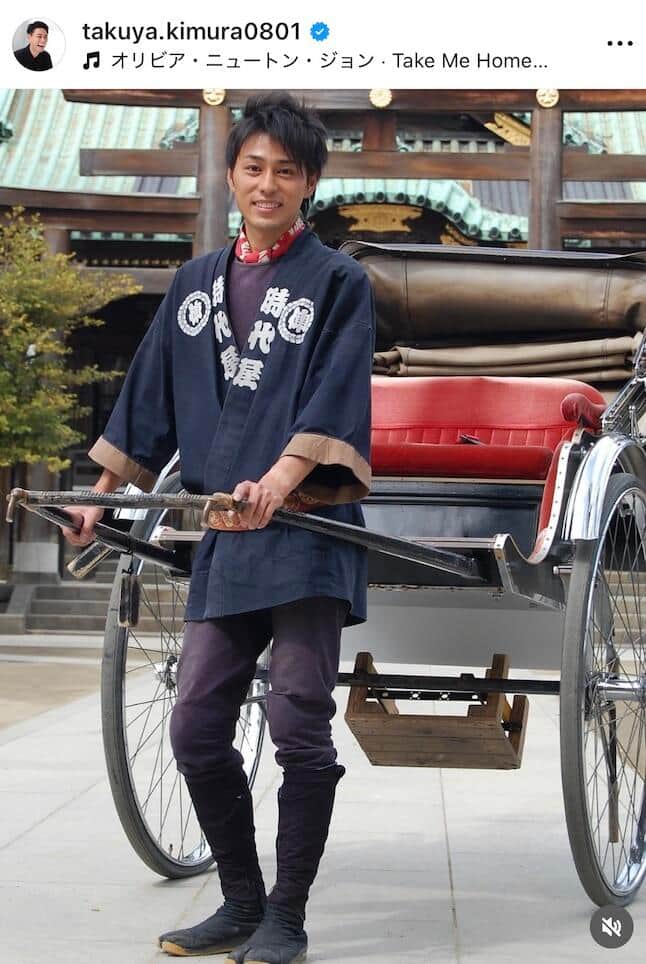 木村拓也さんのインスタグラム（＠takuya.kimura0801）より