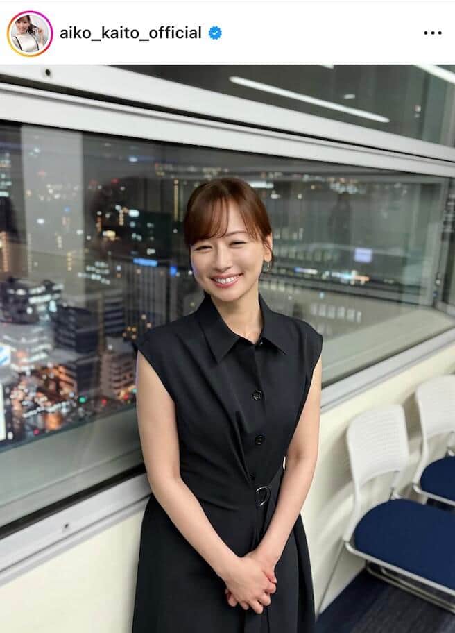 皆藤愛子さんのインスタグラム（＠aiko_kaito_official）より