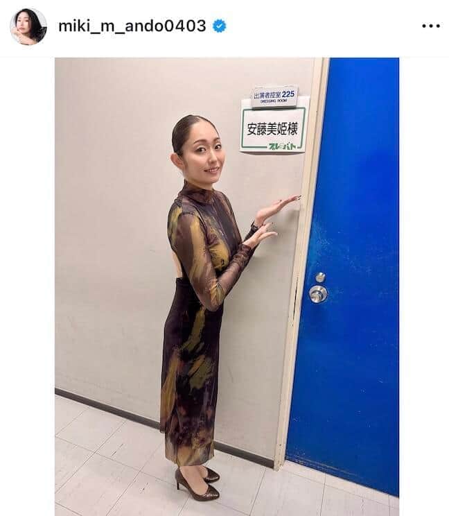 安藤美姫さんのインスタグラム（＠miki_m_ando0403）より