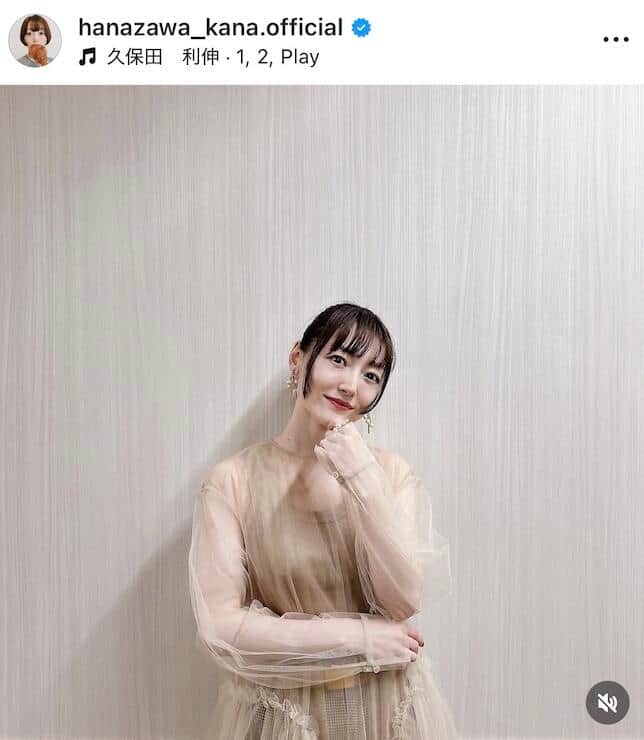 花澤香菜さんのインスタグラム（＠hanazawa_kana.official）より