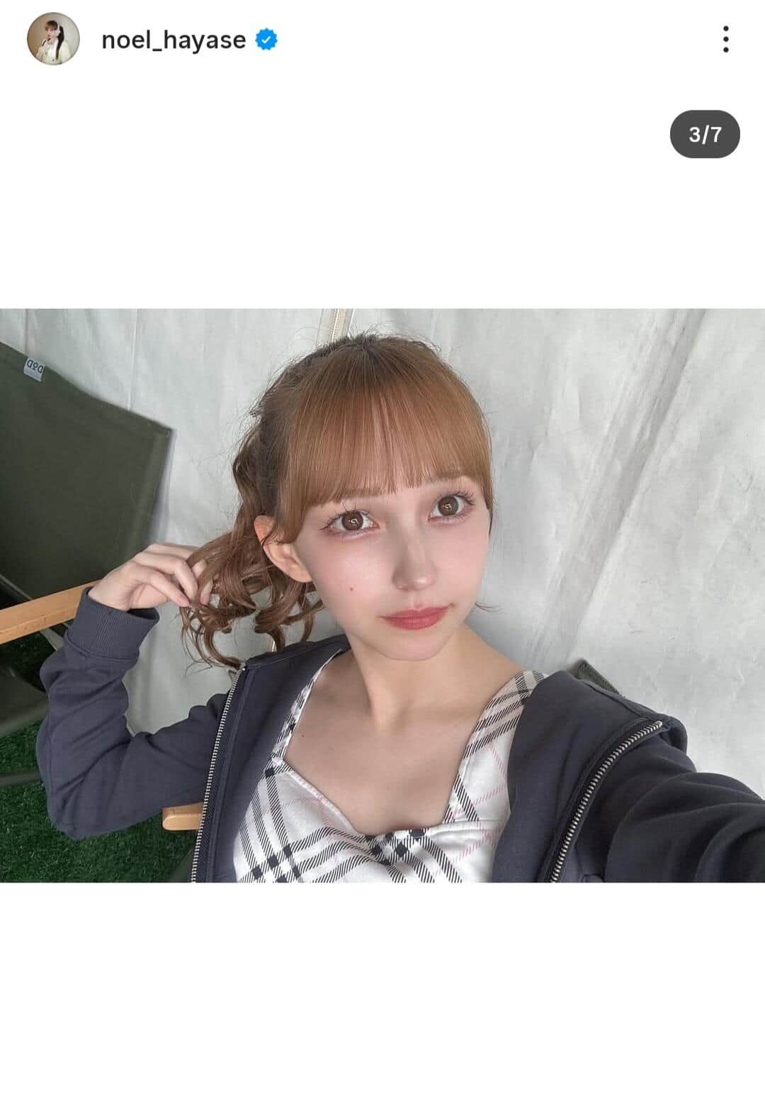 早瀬ノエルさんのインスタグラム（＠noel_hayase）より