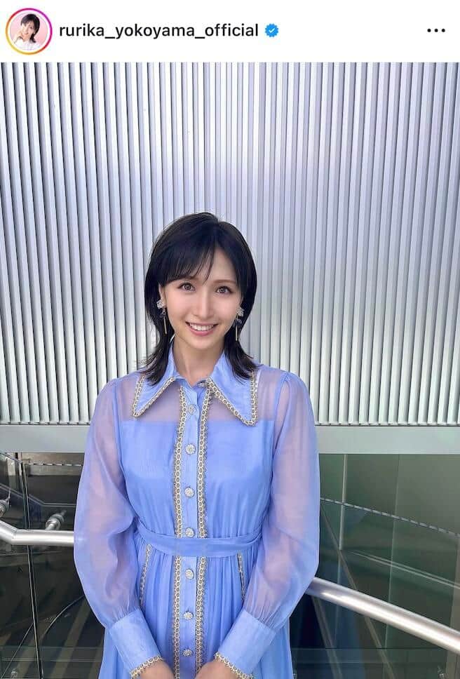 横山ルリカさんのインスタグラム（＠rurika_yokoyama_official）より