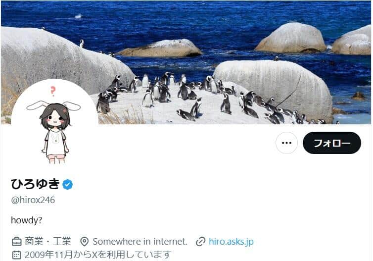 ひろゆき氏のX（＠hirox246）より