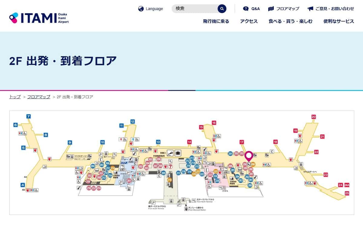 スペースの地図表示（伊丹空港のサイトから）