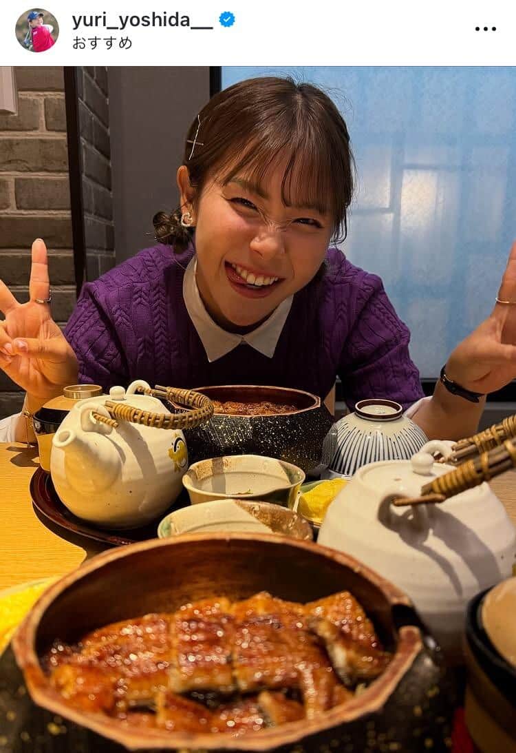 吉田優利選手のインスタグラム（＠yuri_yoshida__）より