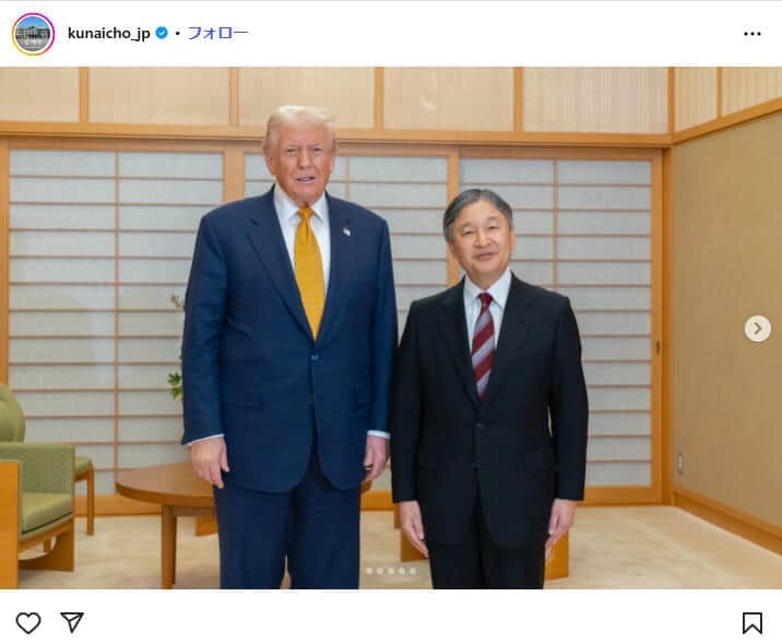 宮内庁の公式インスタグラム（＠kunaicho_jp）より