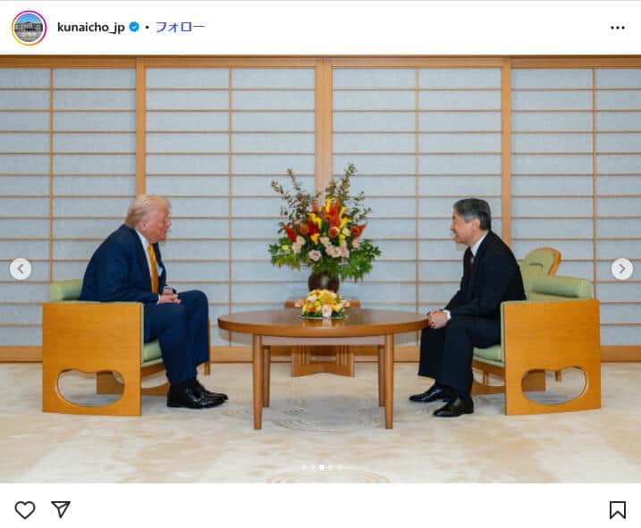 宮内庁の公式インスタグラム（＠kunaicho_jp）より