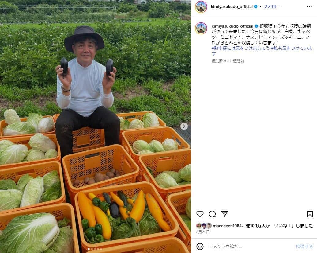 工藤公康氏のインスタグラム（＠kimiyasukudo_official）より