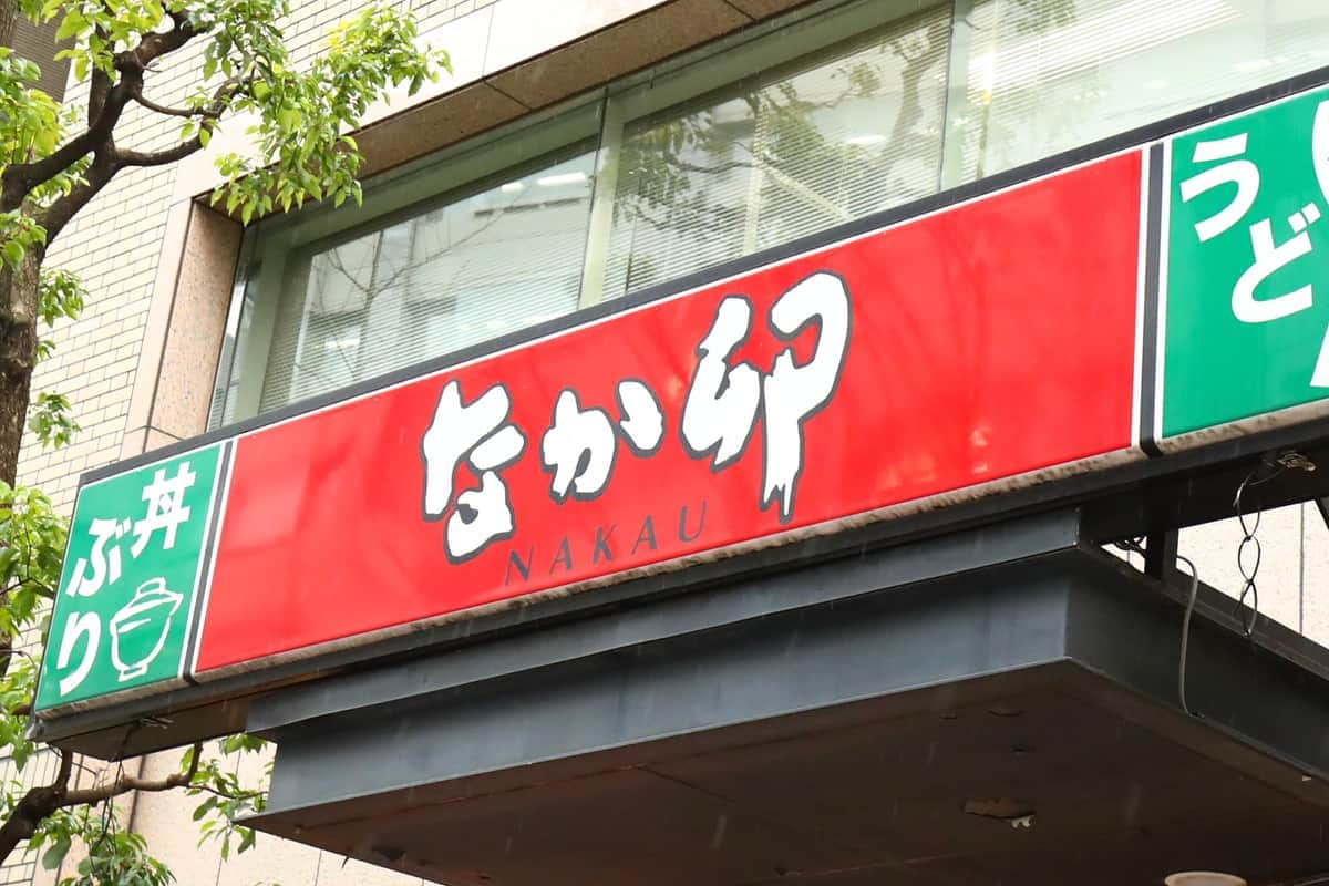 なか卯（写真：西村尚己/アフロ）