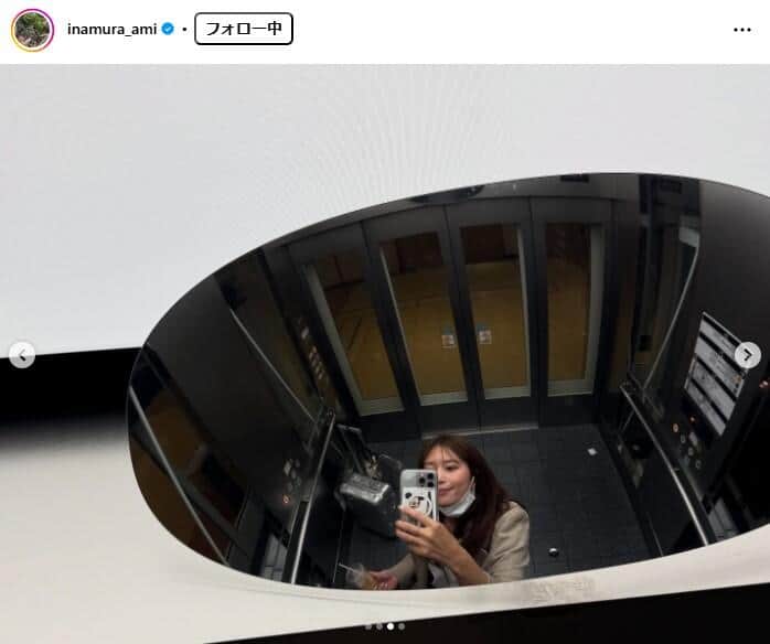 稲村亜美さんのインスタグラム（＠inamura_ami）より