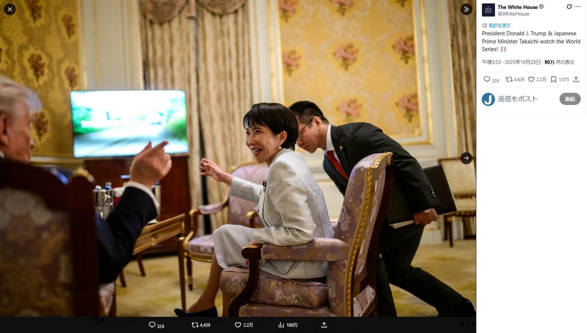 ホワイトハウス公式X（＠WhiteHouse）より