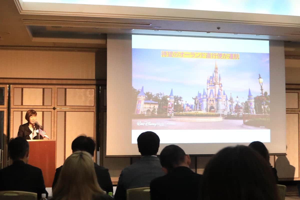 ウォルト・ディズニー・ワールドが一気に近くなる