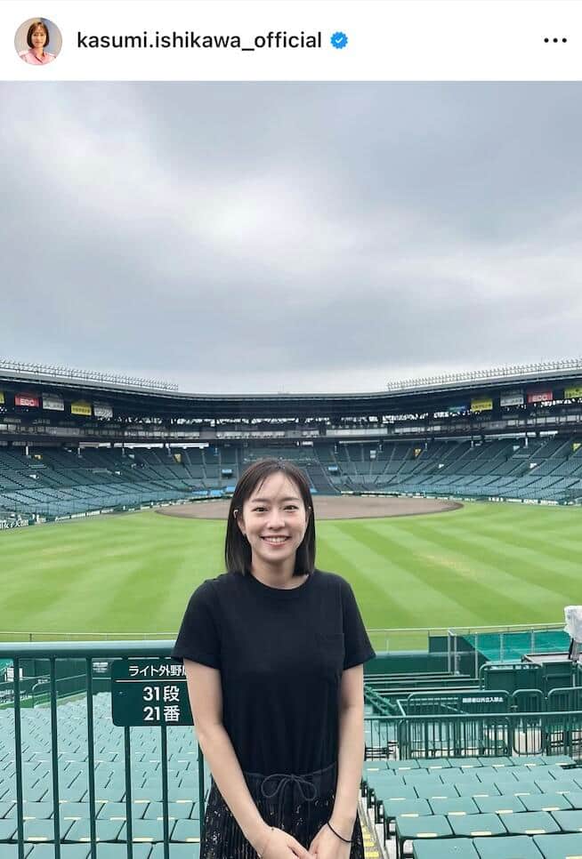 石川佳純さんのインスタグラム（＠kasumi.ishikawa_official）より