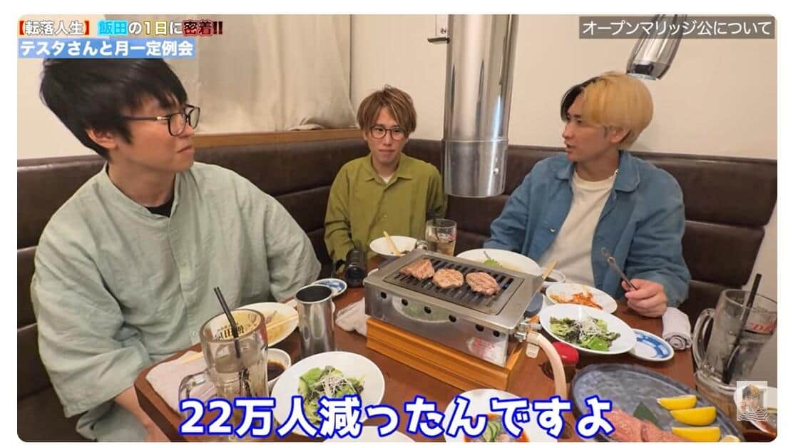 ヒカルさんのYouTubeチャンネルより