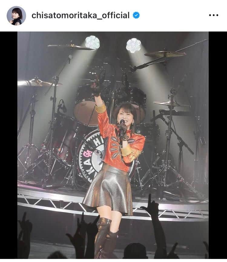 森高千里さんのインスタグラム（＠chisatomoritaka_official）より