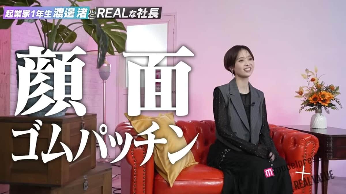 YouTubeチャンネル「REAL VALUE」より