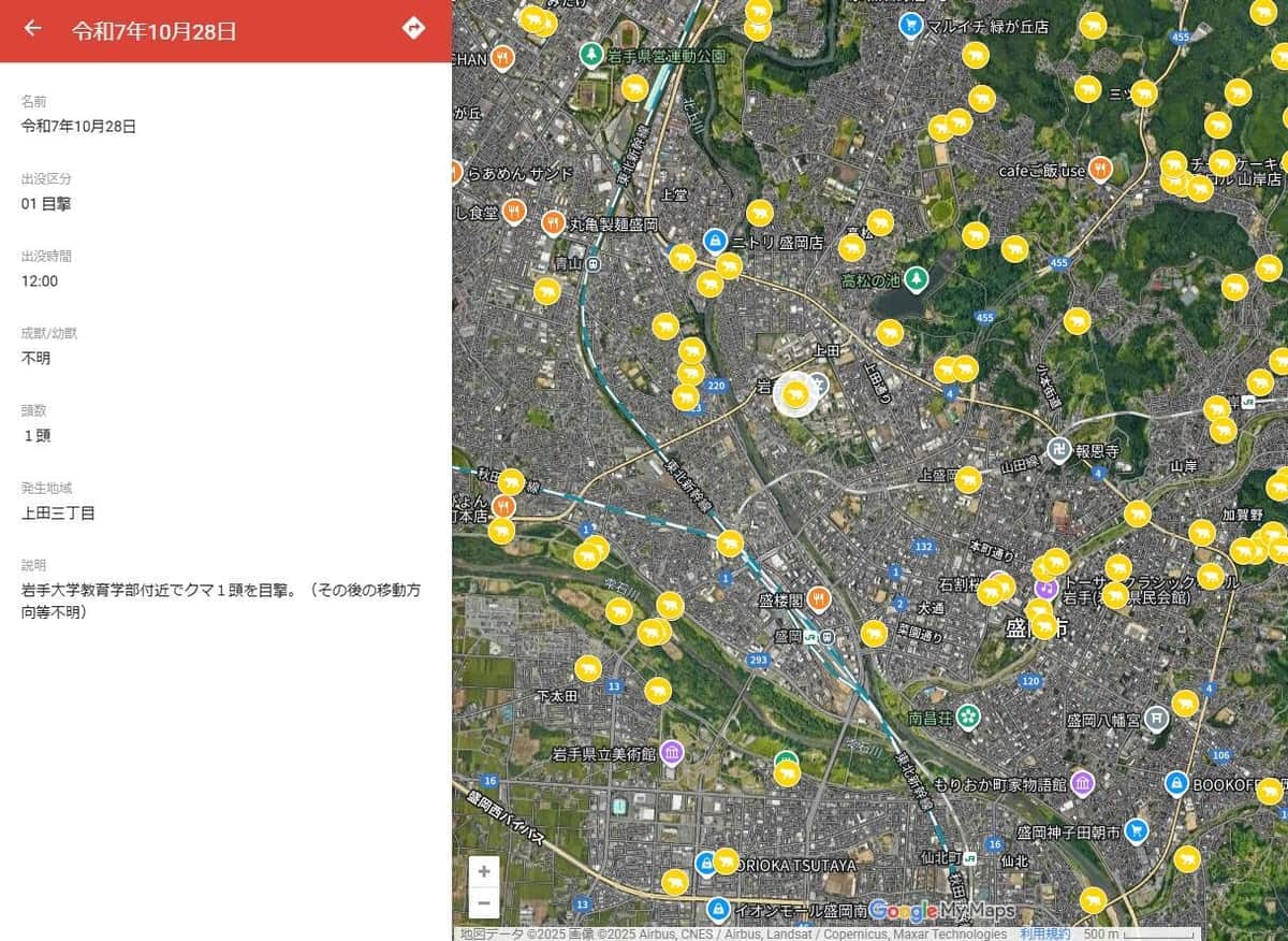 盛岡市農政課が公開しているクマ出没情報、Googleマップより