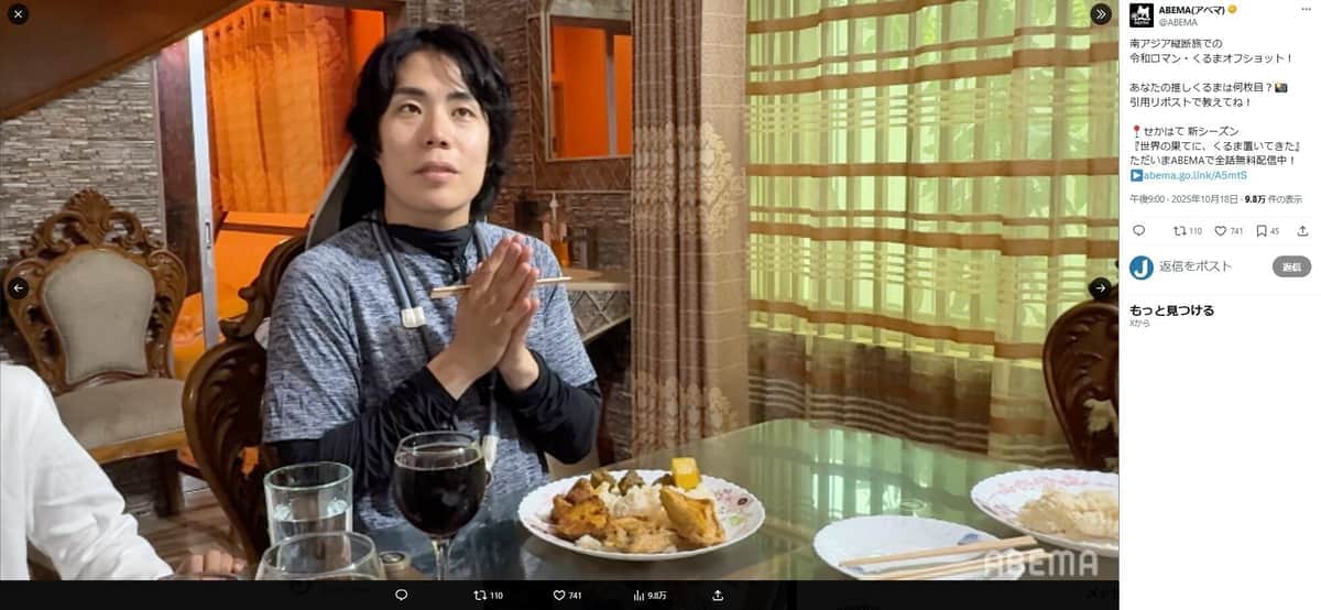 令和ロマン・くるまが芸人で「一番くらい仲良い」女性芸人　恋愛相談に「絶対あの子はあんたのこと好き」後押しも