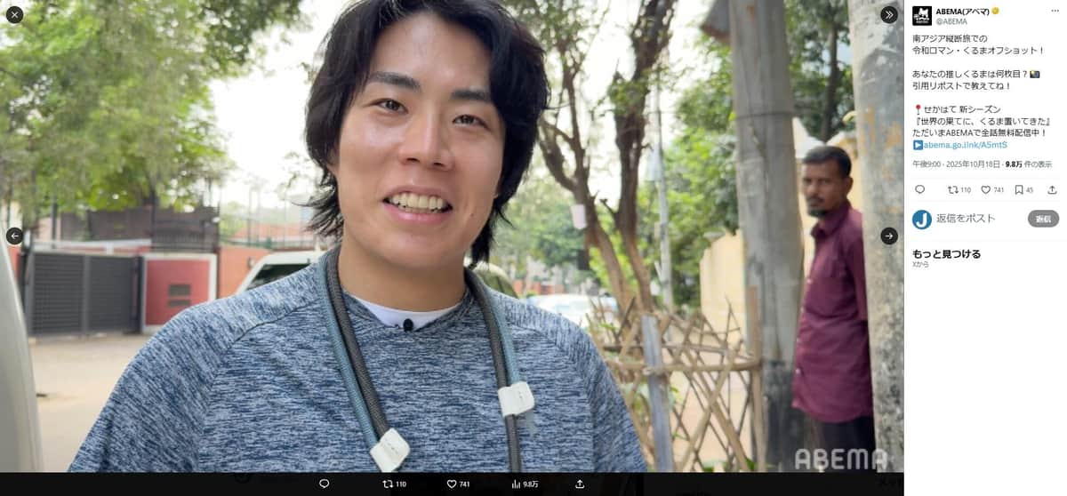 令和ロマン・くるまさん。ABEMA公式X（＠ABEMA）より