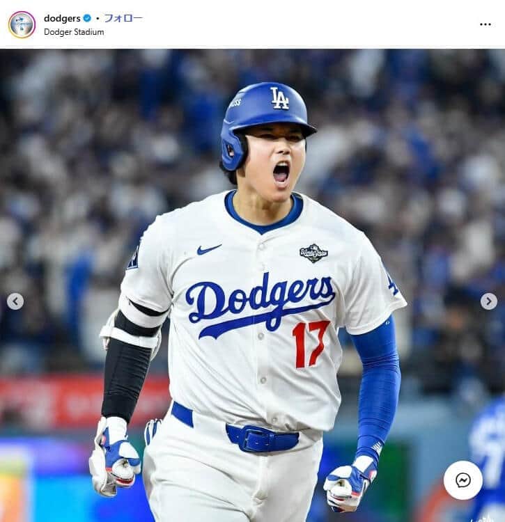 ドジャーズの公式インスタグラム（＠dodgers）より