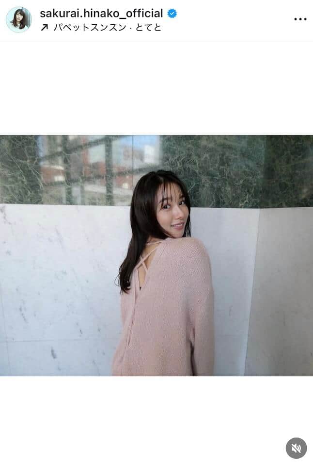 桜井日奈子さんのインスタグラム（＠sakurai.hinako_official）より