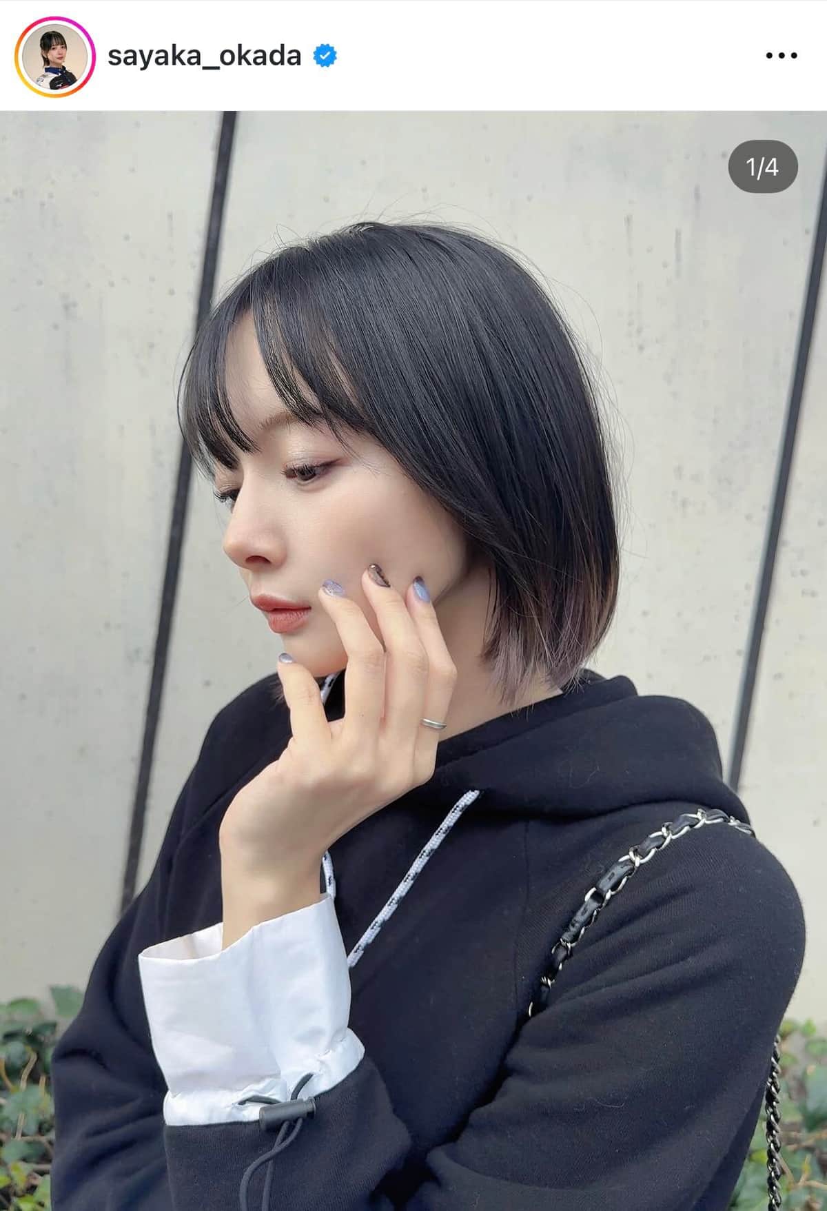 岡田紗佳さんのインスタグラム（＠sayaka_okada）より