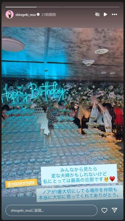 進撃のノアさんのインスタグラム（＠shingeki_noa）より