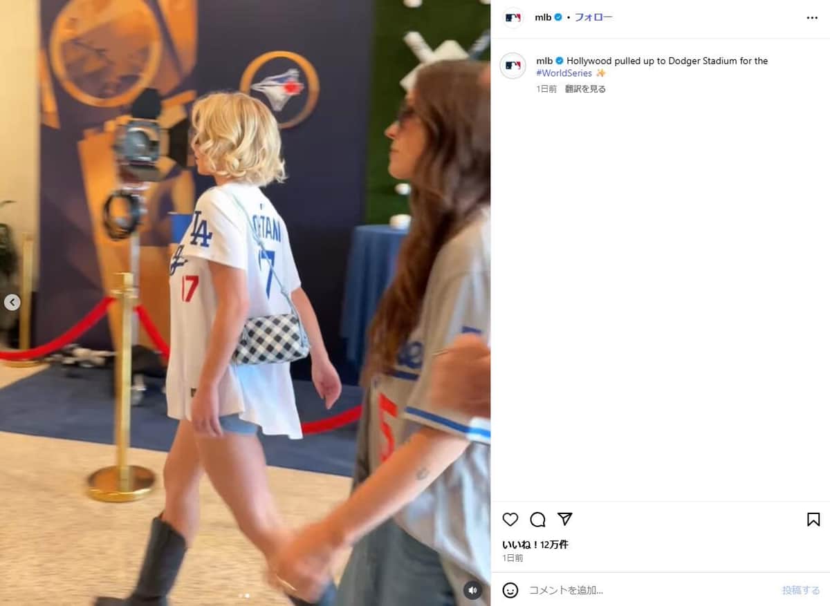 米大リーグ公式インスタグラム（＠mlb）より