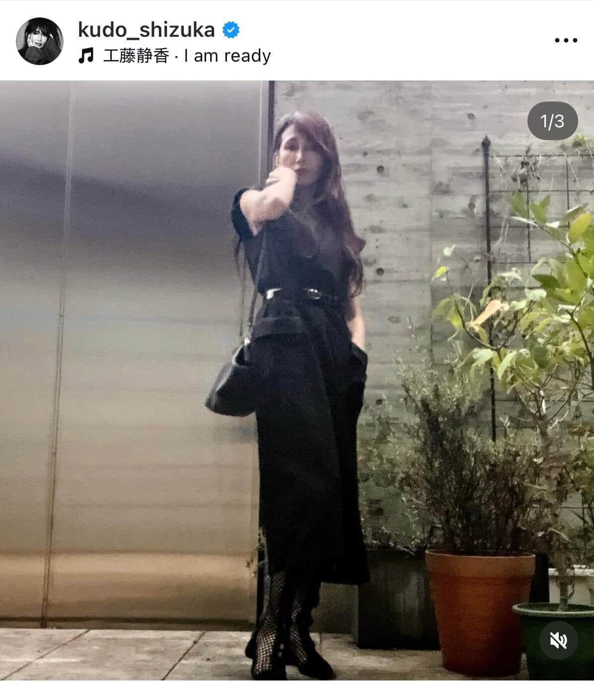 工藤静香さんのインスタグラム（＠kudo_shizuka）より