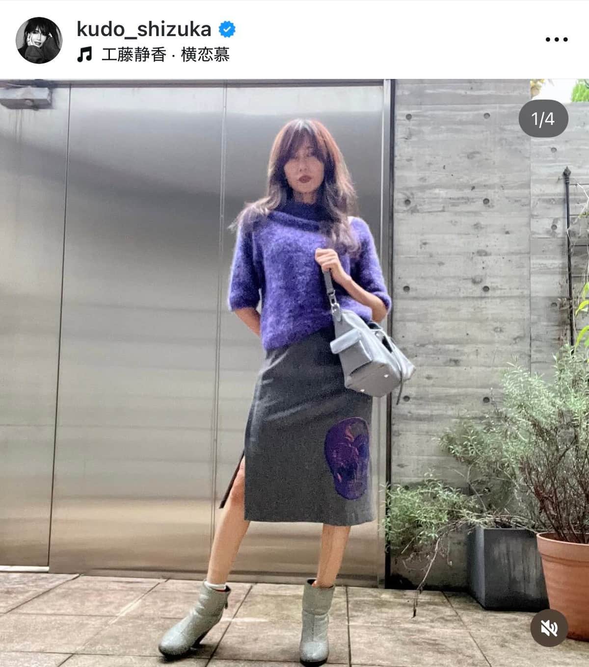 工藤静香さんのインスタグラム（＠kudo_shizuka）より