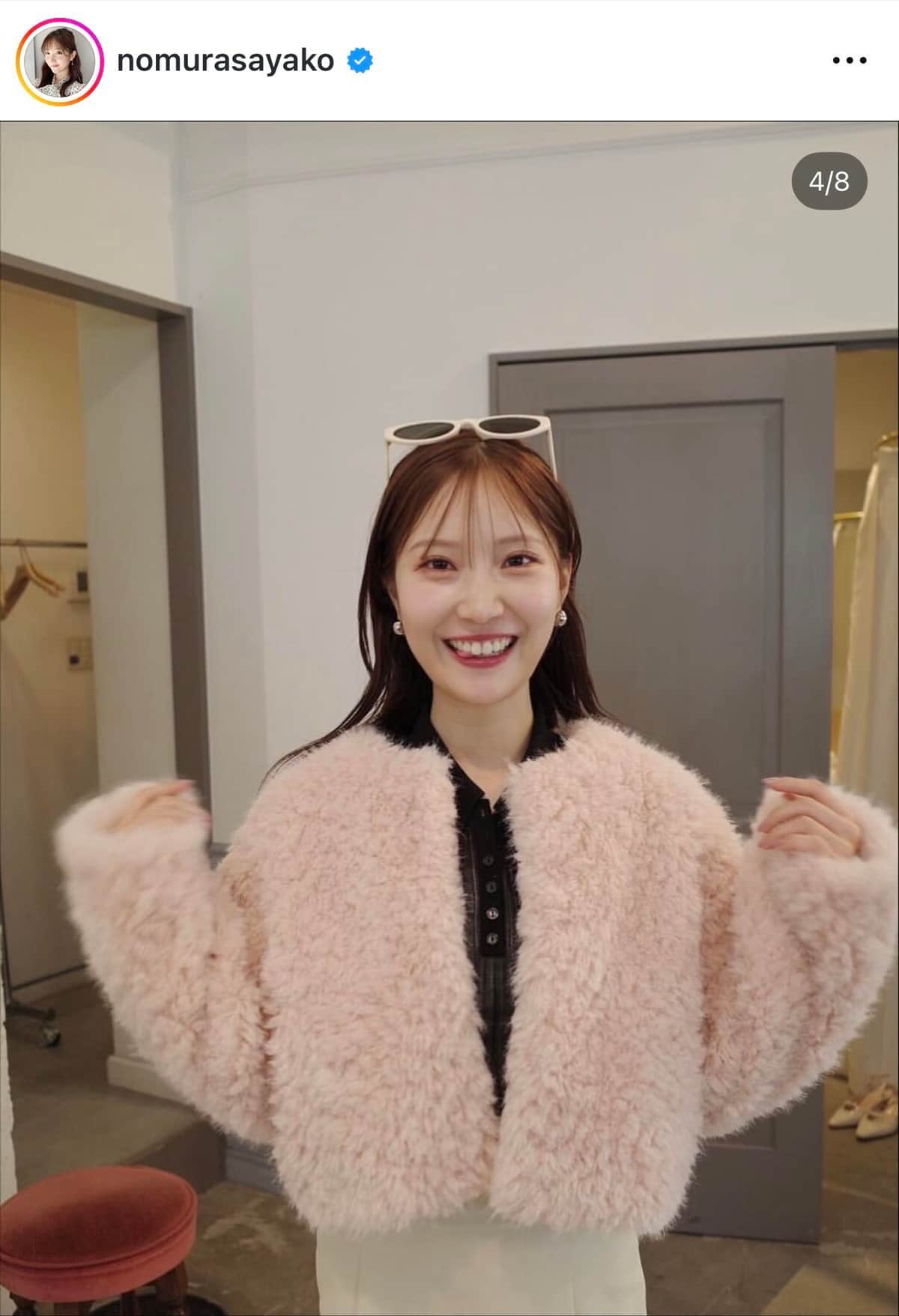 野村彩也子さんのインスタグラム（＠nomurasayako）より