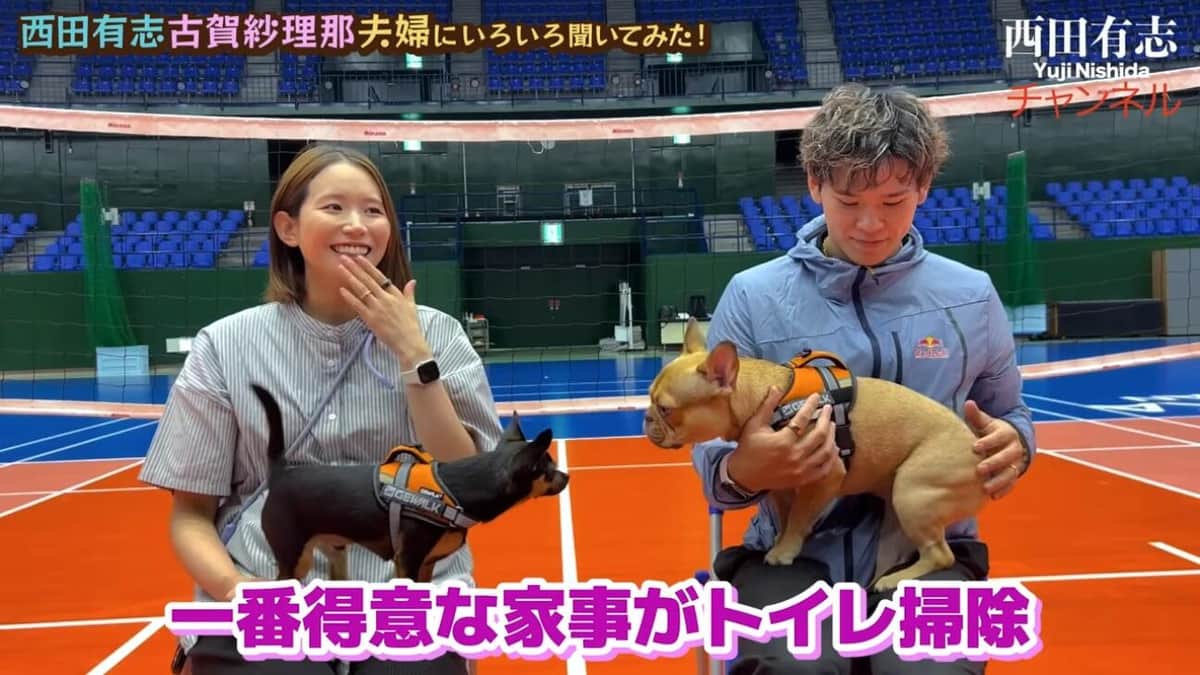 西田有志選手のYouTubeより
