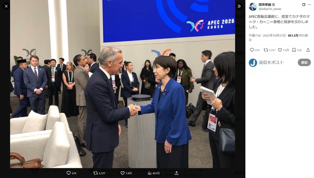 カナダのマーク・カーニー首相と。高市早苗首相のX（＠takaichi_sanae）より