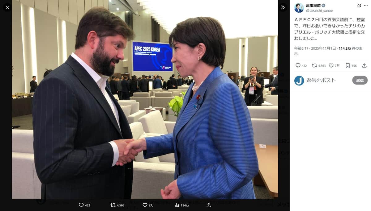 チリのカブリエル・ボリッチ大統領と。高市早苗首相のX（＠takaichi_sanae）より