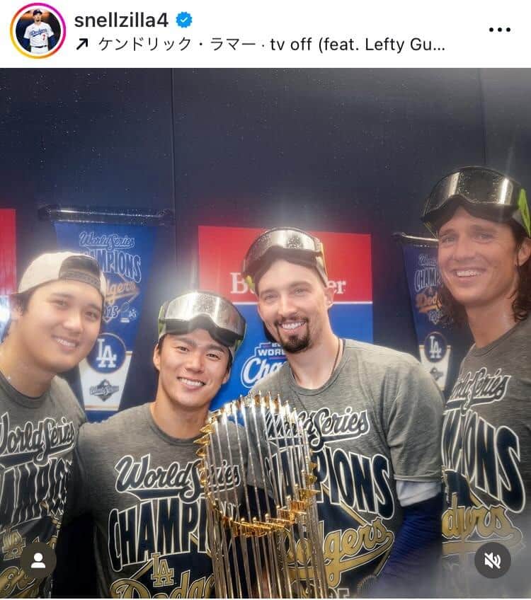 ブレイク・スネル投手のインスタグラム（＠snellzilla4）より